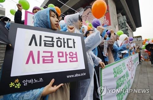 시급하다 시급 만원