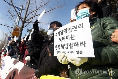 때밀이로 모았다?…농아인 사기단 총책 재산 동결 - 1