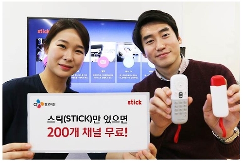 CJ헬로비전 스틱