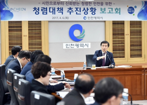 무용지물 된 청렴 대책