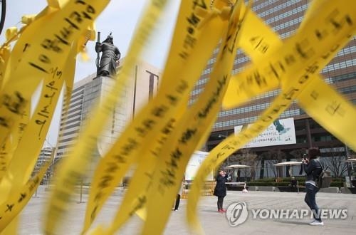 세월호 리본'노란 물결'(서울=연합뉴스) 김도훈 기자 = 세월호 참사 3주기를 1주일 가량 앞둔 8일 오후 서울 광화문광장을 찾은 관광객이 리본 앞을 지나고 있다. 2017.4.8superdoo82@yna.co.kr(끝)