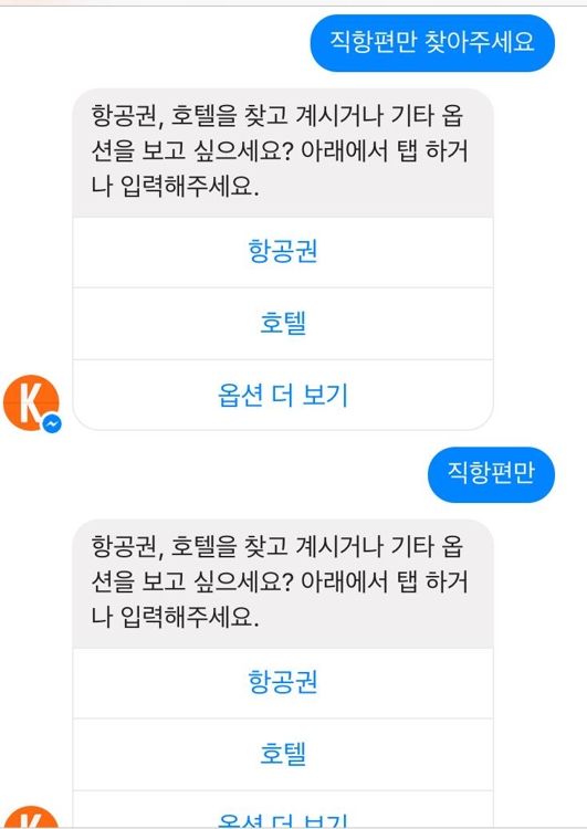 카약 봇