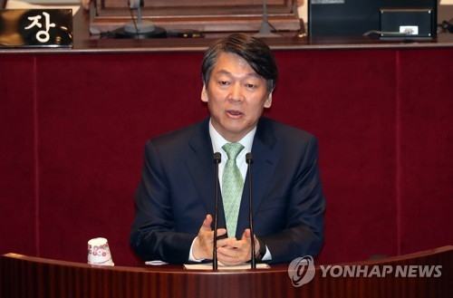 안철수, 의원직 사퇴에 "모든 것 바쳐 나라 구하겠다는 각오" - 1