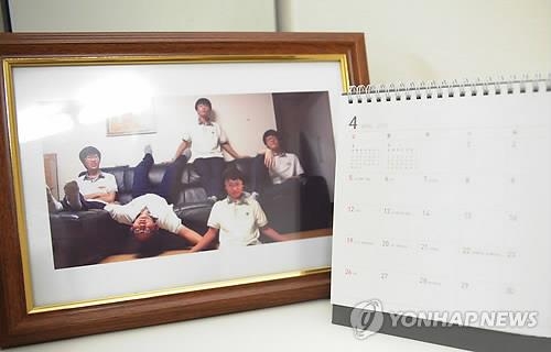 '우리 이름으로 후원, 하늘에서 지켜볼게요'