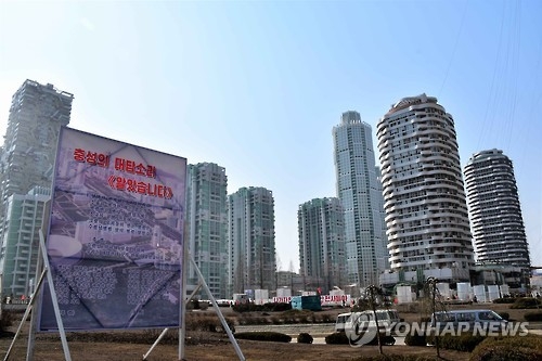 평양 려명거리 건설 현장