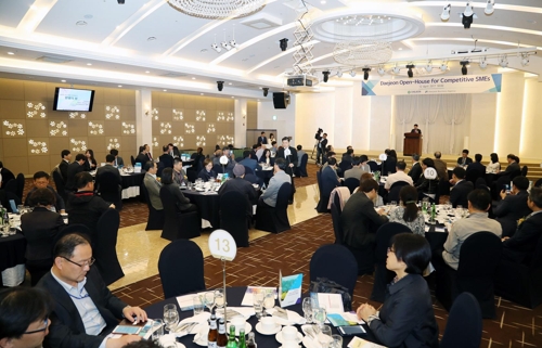 대전 강소기업 해외바이어 초청 오픈하우스 환영의 밤 행사