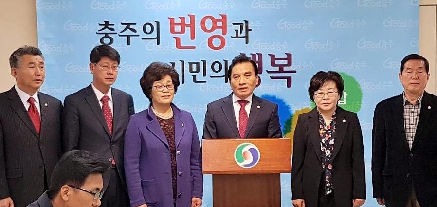 충주시의회 "에코폴리스 무산, 무능함의 극치" - 1