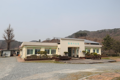 대치국민학교가 사라진 자리에 들어선 장애인시설.
