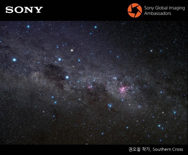 권오철 작가의 작품 '서던 크로스(Southern Cross)'