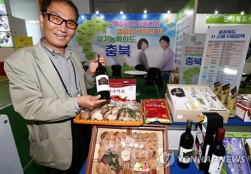 농특산물 홍보하는 충북도