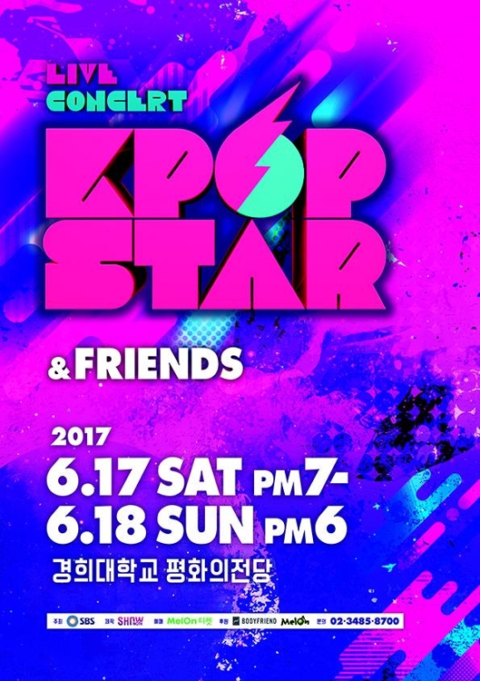'K팝스타' 라이브 콘서트, 7천석 전석 매진 - 1