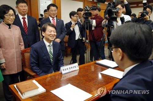 대선후보 첫날 오후 1시 현재 12명 등록접수…역대 최다 - 1