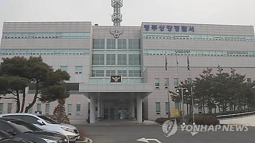 50대교사-10대아들 주먹다짐 "아들이 때려" 경찰 신고 - 1