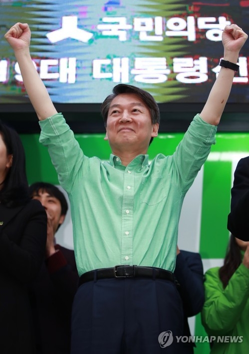 안철수 "미래 여는 50대 젊은대통령 될 것…결국 국민이 이긴다" - 2