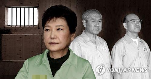 '503번 수용자'에서 '피고인'으로…박근혜 5월부터 법정 선다 - 1