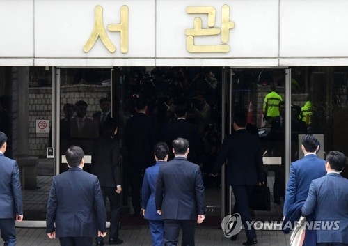 박근혜 영장심사 출석