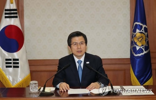 黃권한대행 "선거사범에 능동적 인지수사…단호 대처해야" - 1