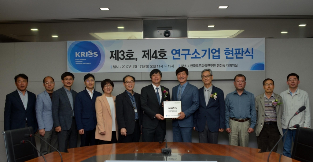 공연장 등 에코현상 방지 '시각 동기화 기술' 출자 - 2