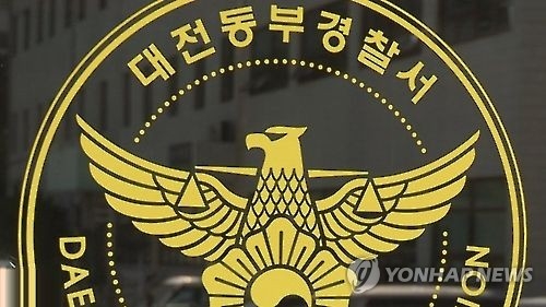 '현금 8억여원' 빈집털이 혐의 2명 구속 - 1