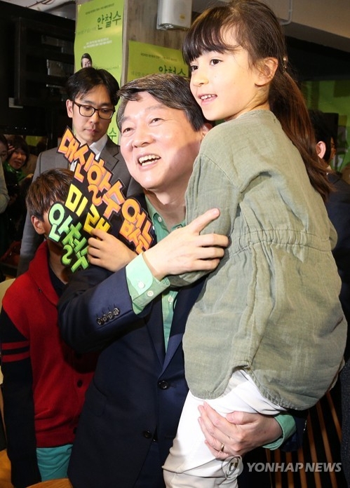 안철수 "난임진료 지원…국민행복카드 지원액 20만원 인상" - 2