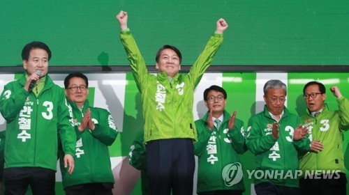 文 "급조된 미니정당" 安 "갈가리 찢긴 계파정당"…프레임 충돌 - 2