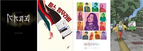 스튜디오앤뉴 제공