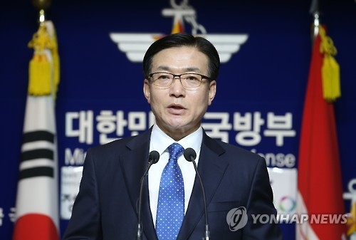 문상균 국방부 대변인