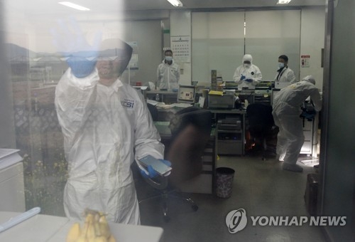 경산 농협서 현장감식하는 경찰