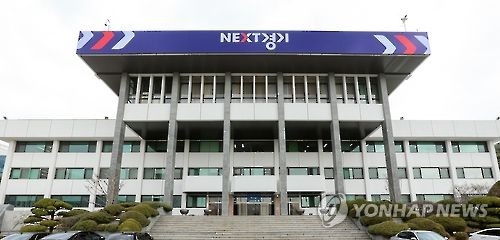 '유망기술 사업화 지원'…경기도, 10개 컨소시엄 모집 - 1