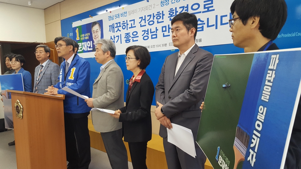 민주당 경남선대위 "낙동강 보 상시개방" 