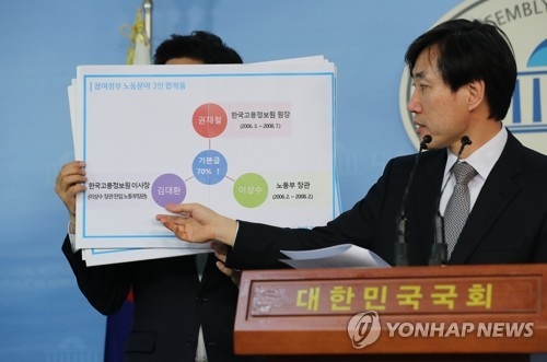 (서울=연합뉴스) 안정원 기자 = 바른정당 하태경 의원이 25일 오전 국회 정론관에서 기자회견을 열고 더불어민주당 문재인 후보 아들 준용씨를 채용한 한국고용정보원이 5급 3호봉 기본급을 70% 인상했다고 주장하고 있다. 2017.4.25 jeong@yna.co.kr