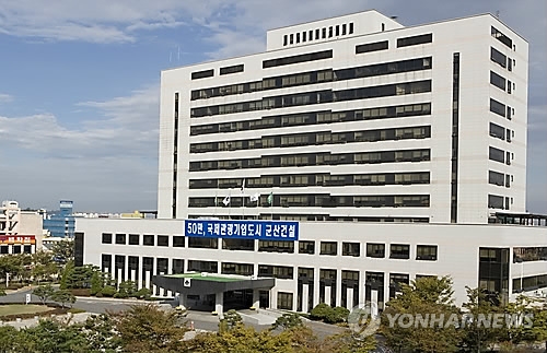 군산시청