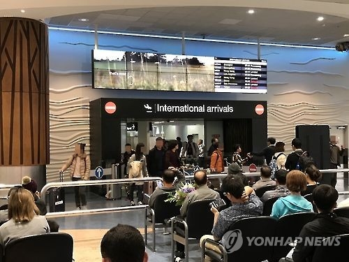 오클랜드 공항 국제선 입국장