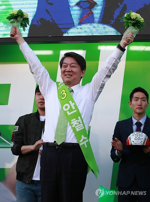 安, 文과 지지율 격차에 '비상'…'협치비전'으로 반전 모색(종합) - 1