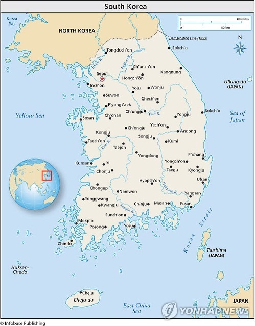미국 교육출판사 사이트에 "울릉도는 일본땅"