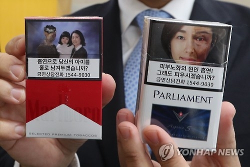 경고그림 담배 [연합뉴스 자료사진]