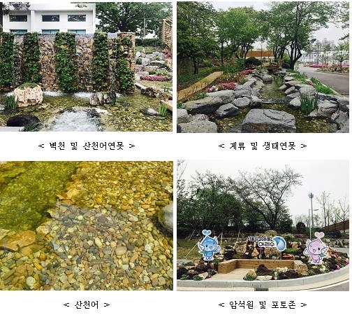 1급수 에서만 산다는 산천어, 서울 도심서 만난다 - 1