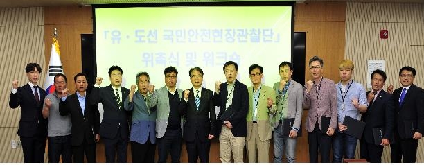 유·도선 안전 실태, 국민이 직접 들여다본다 - 1