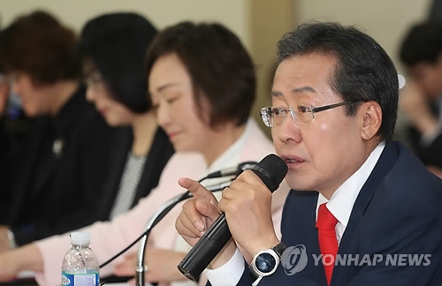 홍준표, 여성 기업인과 간담회