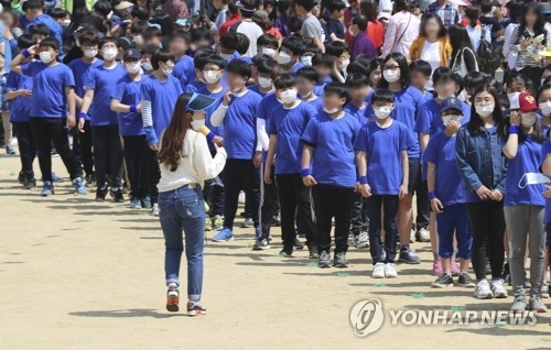'마스크 운동회'(청주=연합뉴스) 이승민 기자 = 1일 오전 청주의 한 초등학교 운동장에서 학생들이 마스크를 착용한 채 운동회를 하고 있다. 2017.5.1logos@yna.co.kr