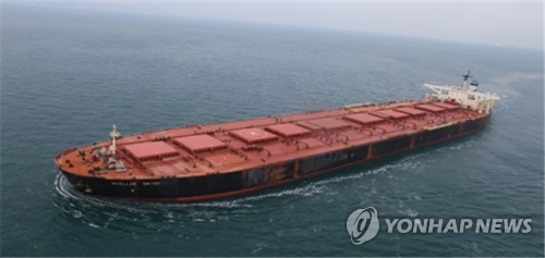남대서양서 실종된 스텔라데이지호