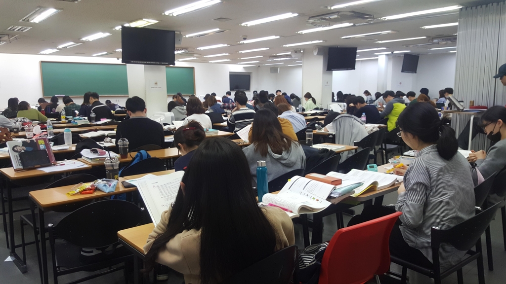 임용고사 준비학원 강의실