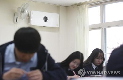 미세먼지 때문에