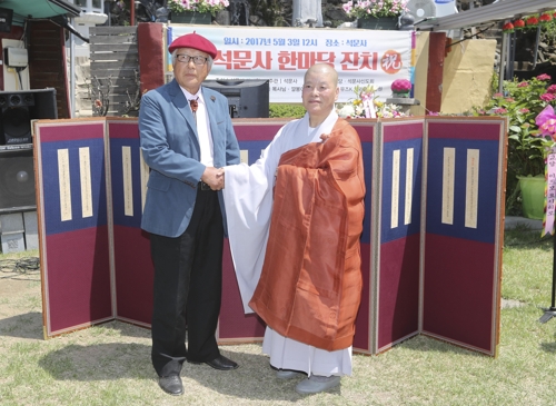 부처님 오신날 사찰 방문한 목사들 "축하합니다" - 3