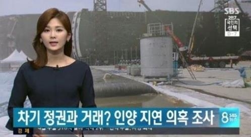 SBS 제공