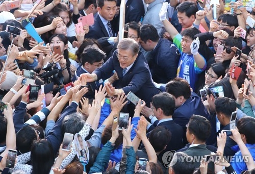 文 "개혁적보수·합리적진보 손잡을 때 새로운 대한민국" - 1