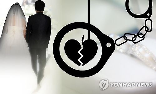 "결혼하면 우리 재산"…애인 돈 뜯고 대출금 떠넘긴 사기범 - 1