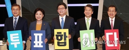 사전투표율 사상 최고치 예상…후보 5人 서로 "우리가 유리" - 1
