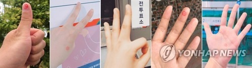대선 사전투표 둘째날 9시 누적투표율 13.15%…역대 최고치 - 1