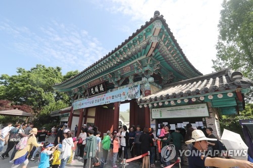 전주동물원 매표소 모습.